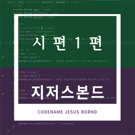 시편1편