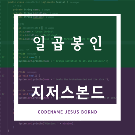 일곱봉인